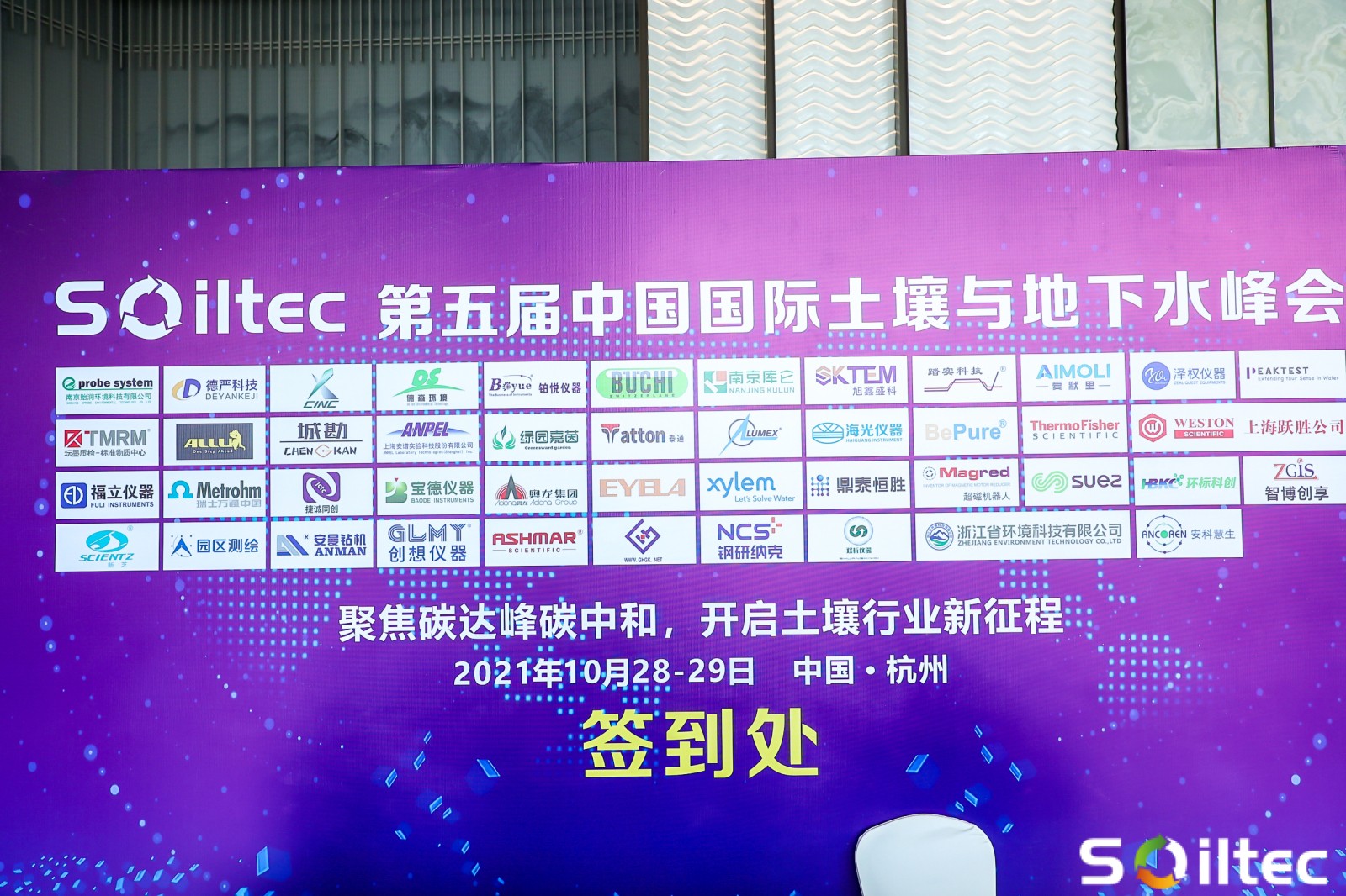 北京踏實德研儀器有限公司 北京踏實德研儀器有限公司